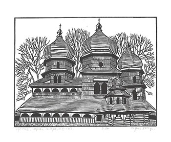 „Дрогобич, церква св. Юра 1659-1666“ (лінорит‚ 2000).